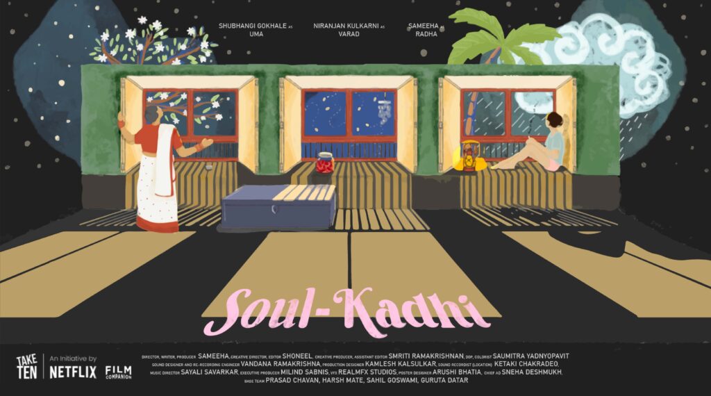 Soul-Kadhi 2