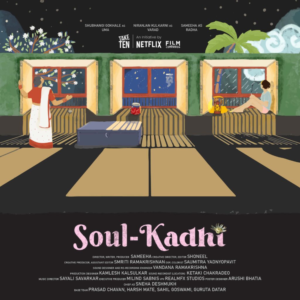 Soul-Kadhi 4